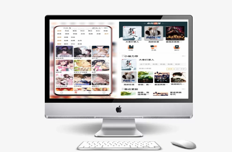 全新uniapp小说漫画APP小说源码/会员阅读/月票功能