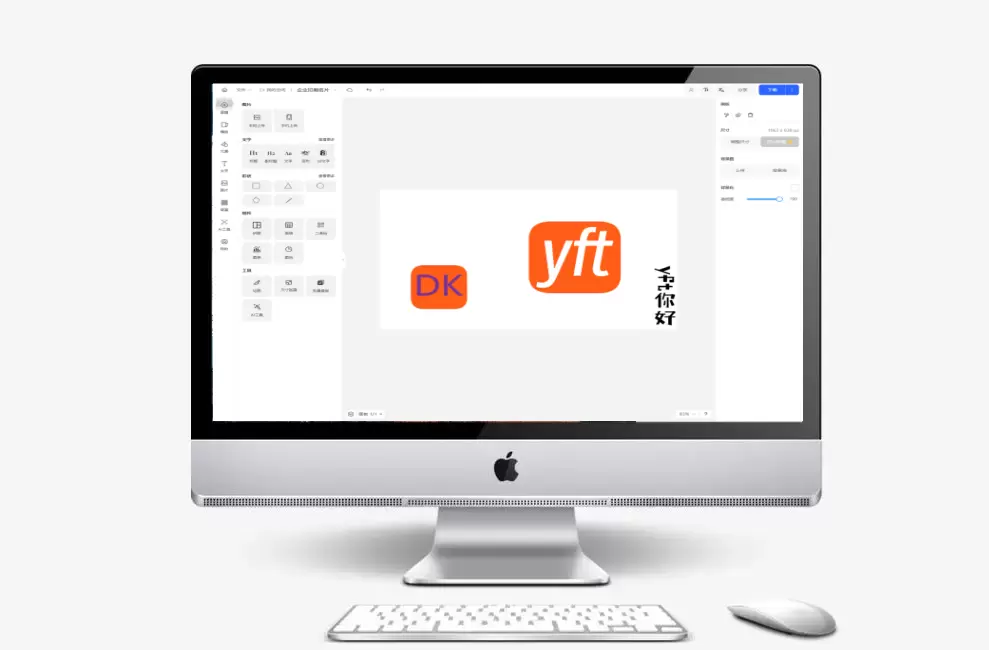 Vue开源在线图片海报设计工具网站源码