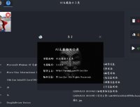 AI无损放大工具 AI lossless zoomer 3.1.0.0