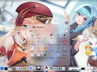 抢先体验 Win12 的「任务栏」和「开始菜单」