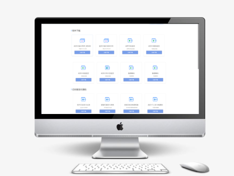 最新码支付个人免签支付系统源码 三网免挂版本 兼容易支付