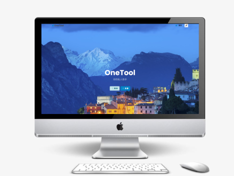 最新版OneTool十二合一云任务平台多任务挂机平台系统源码