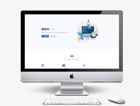 全新版本码支付个人免签支付系统源码 ThinkPHP框架开发 全开源 亲测