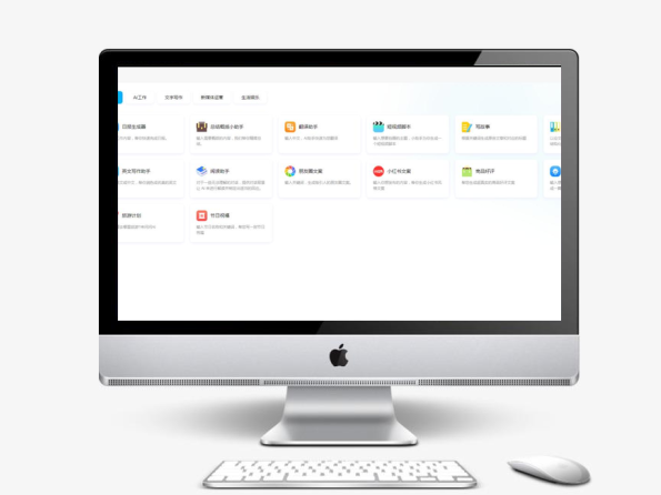 码多多ChatAI智能聊天系统PHP源码版