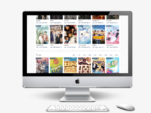 在线影视播放网站PHP电影网站源码自动采集MKCMS升级版米酷模板含WAP手机版附三套模板