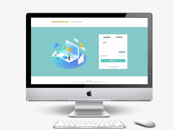 房屋租赁系统源码 SpringBoot + Vue 实现全功能解析