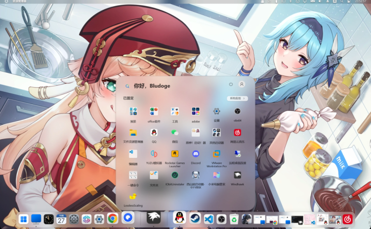 抢先体验 Win12 的「任务栏」和「开始菜单」